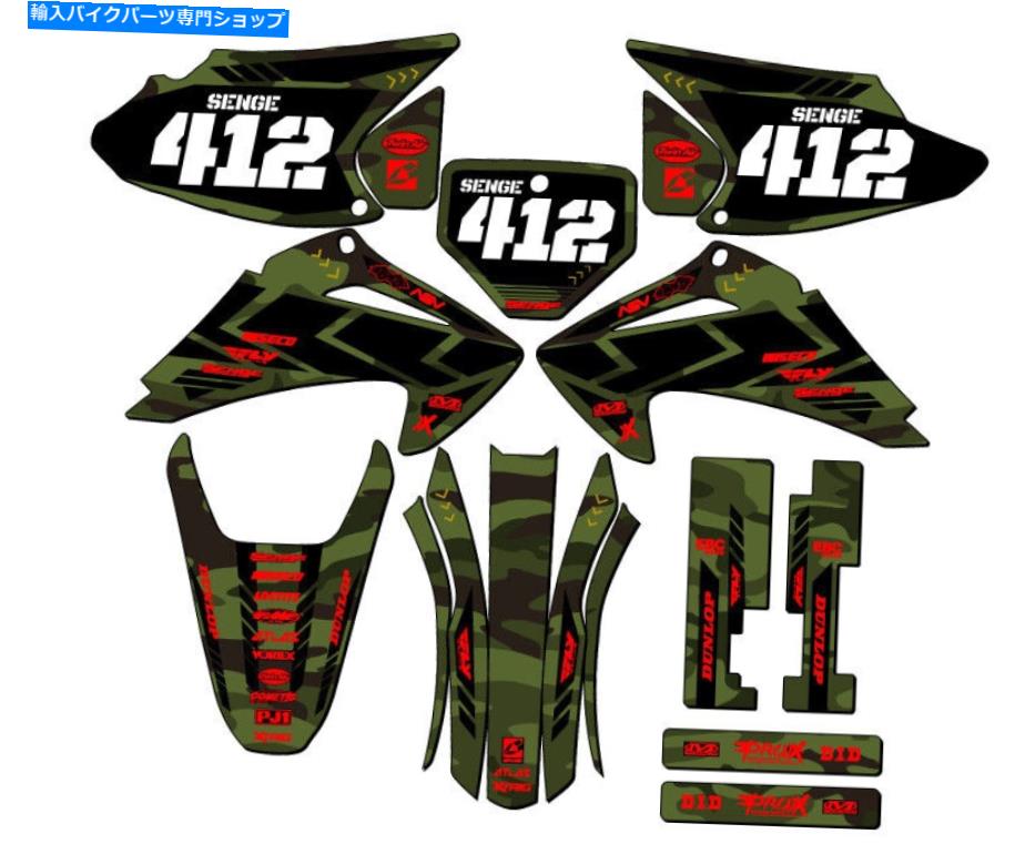 Graphics decal kit 2003-2007 CRF 150 F Apache Green Senge Graphics KitとHondaと互換性 2003-2007 CRF 150 F APACHE Green Senge Graphics Kit Compatible with Honda