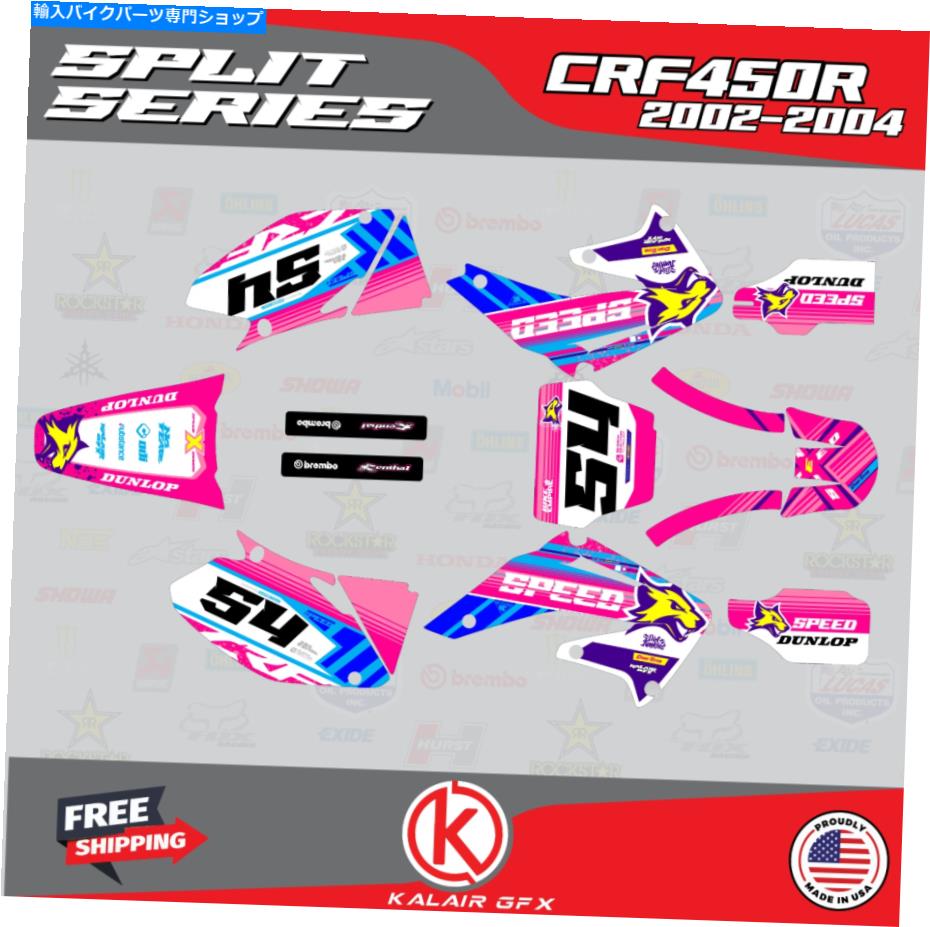 Graphics decal kit ホンダCRF450Rのグラフィックキット（2002-2004）スプリットシリーズ - ピンク Graphics Kit for Honda CRF450R (2002-2004) Split Series- Pink