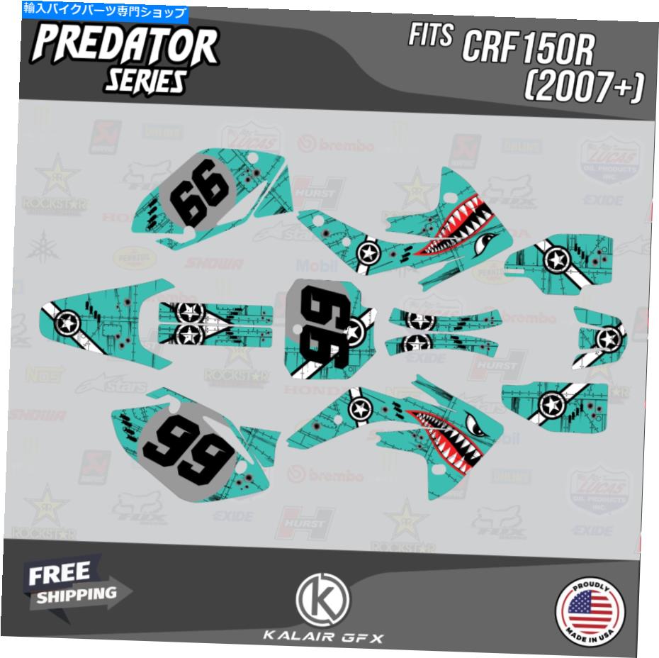 Graphics decal kit ホンダCRF150Rのグラフィックキット（2007-2023）CRF 150Rプレデターシリーズ-TEAL Graphics Kit for Honda CRF150R (2007-2023) CRF 150R Predator Series - Teal