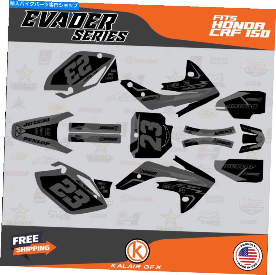Graphics decal kit ホンダCRF150Rのグラフィックキット（2007-2023）CRF 150R Evaderシリーズ - 煙 Graphics Kit for Honda CRF150R (2007-2023) CRF 150R Evader Series- Smoke