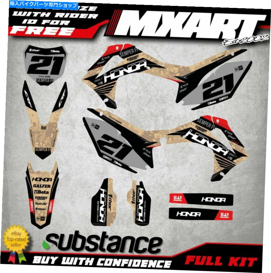 Graphics decal kit Honda CRF 250 2014 2015 2016 2017フルカスタムグラフィックキットテラスタイルデカール。 Honda CRF 250 2014 2015 2016 2017 Full Custom Graphic Kit TERRA Style decals.