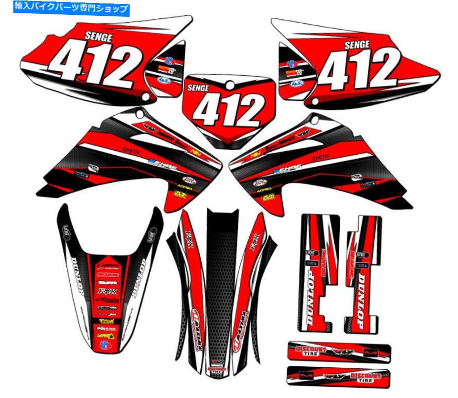 Graphics decal kit 2003-2007 CRF 150 F Vigor Red Senge Graphics KitとHondaと互換性 2003-2007 CRF 150 F VIGOR Red Senge Graphics Kit Compatible with Honda