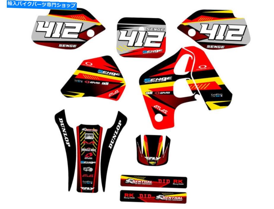 Graphics decal kit 1993-1995 cr 80サージレッドセンゲグラフィックスキットとホンダと互換性 1993-1995 CR 80 SURGE Red Senge Graphics Kit Compatible with Honda