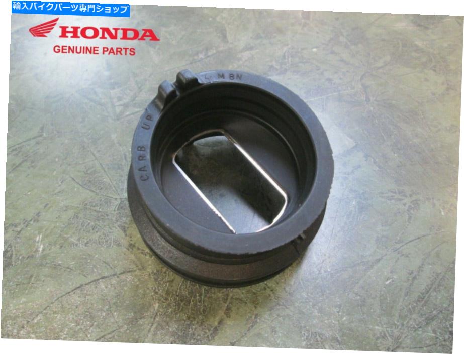 Carburetor 本物のホンダキャブレター吸気ブーツXR650R XR 650R 2000-2007モデル Genuine Honda Carburetor Intake Boot XR650R XR 650R 2000-2007 Models