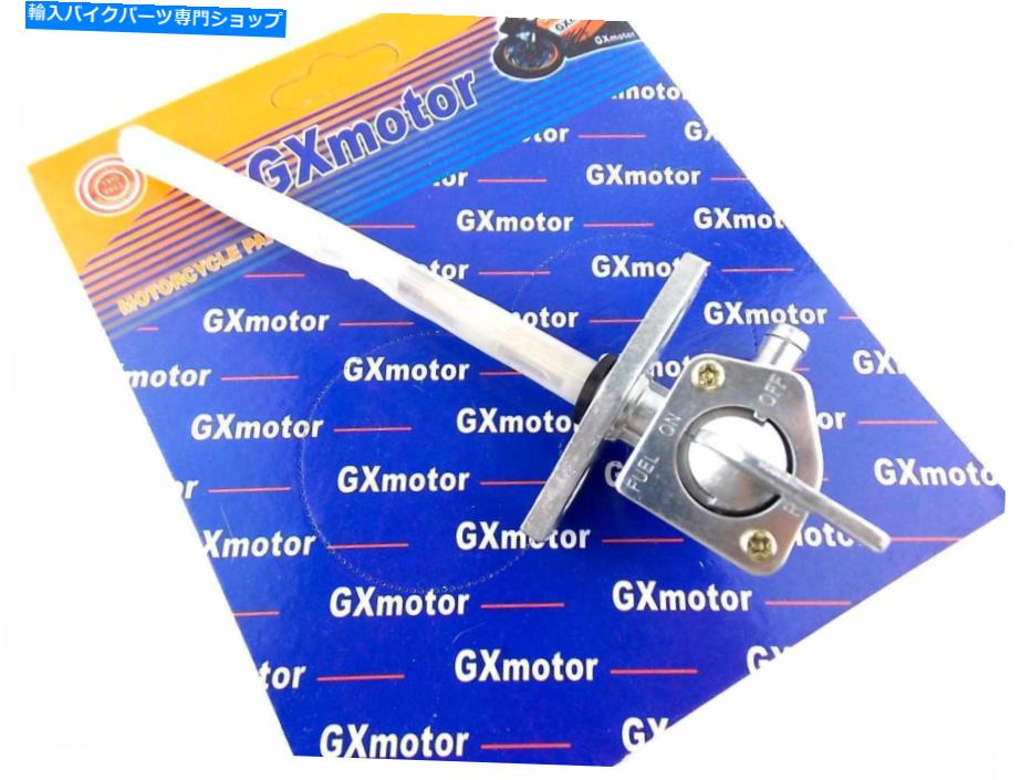 Fuel Petcocks Honda XR250 81-04 Gxmotor燃料タップガソリンタンクPetcock HONDA XR250 81-04 GXMOTOR FUEL TAP PETROL TANK PETCOCK