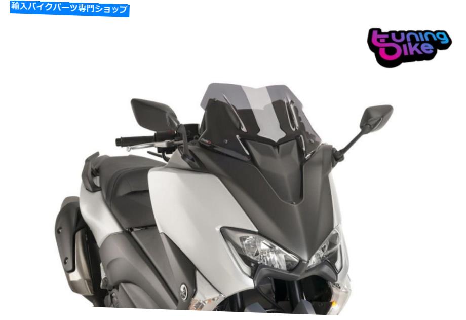 Windshields プイグスクリーンVテクノロジーラインスポーツヤマハT-Max 530 17-19ライトスモーク PUIG SCREEN V-TECH LINE SPORT YAMAHA T-MAX 530 17-19 LIGHT SMOKE