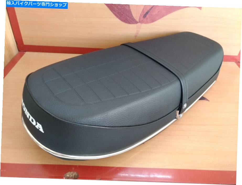 Seats 1972-1976ホンダCB750シート。 CB750 K0 K1 K2 K3 K4 K5 K6シートサドル77200-341-701 1972-1976 Honda CB750 Seat. CB750 K0 K1 K2 K3 K4 K5 K6 Seat Saddle 77200-341-701