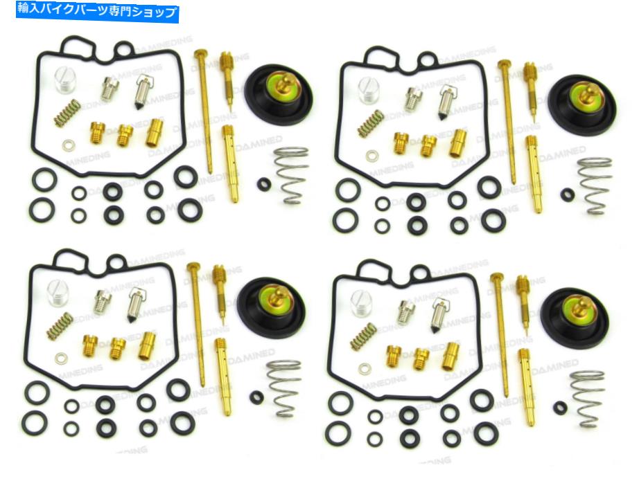 Carburetor 80-82 CB750K 4エアカットバルブセットと4炭水化物修理キット 80-82 CB750K 4 Air Cut Off Valve Set & 4 carb repair kit
