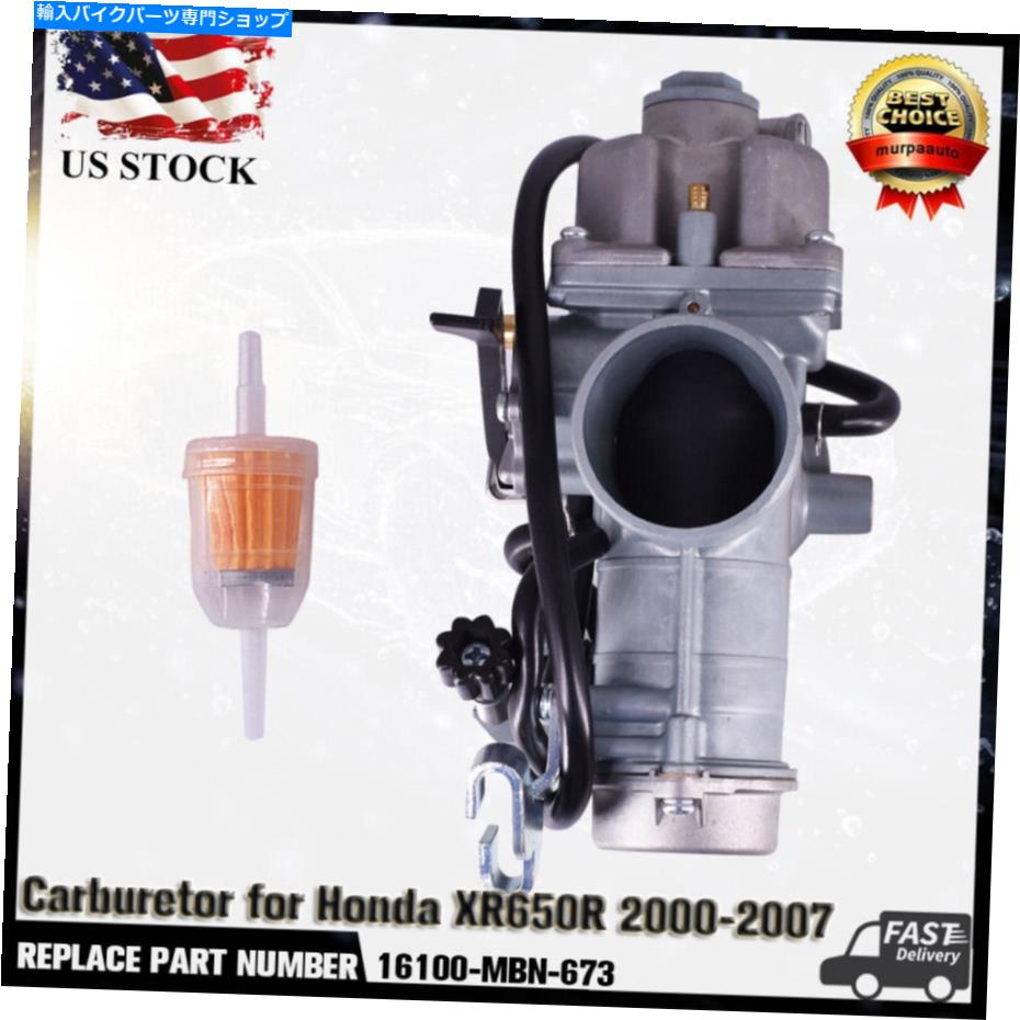 Carburetor ホンダXR650R 2000-2007 16100-MBN-673炭水化物用のキャブレターと燃料フィルター Carburetor & Fuel Filter For Honda XR650R 2000-2007 16100-MBN-673 carb