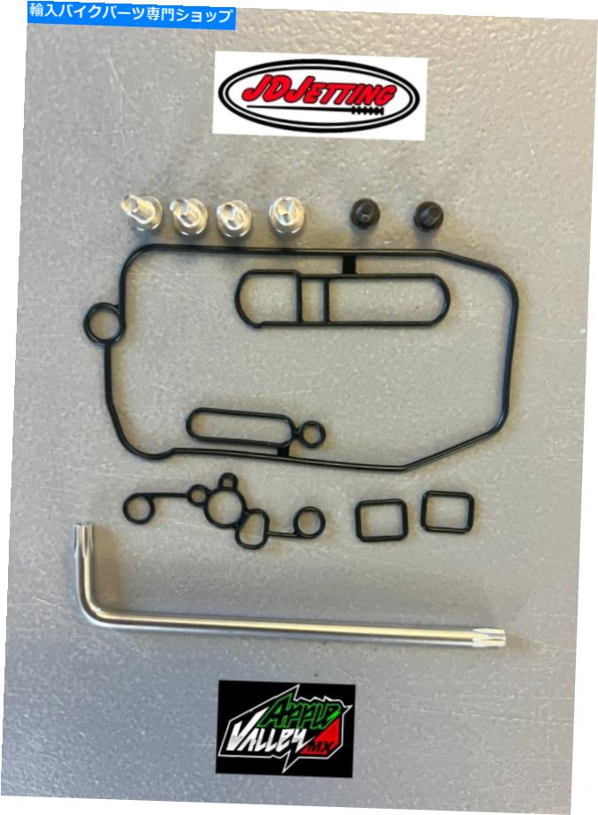 Carburetor Part Honda CRF 250 450 R / X Carb Mid Body Gasket Kit Keihin FCR-MX JD JETTING JDKH56 Honda CRF 250 450 R / X Carb Mid Body Gasket Kit Keihin FCR-MX JD Jetting JDKH56