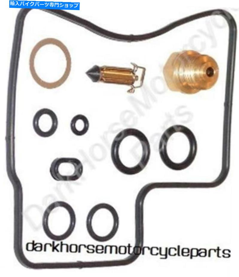 Carburetor Part キャブレター炭水化物修理再建キットホンダVT700 VT750 VT1100シャドウK＆L 18-5101 Carburetor Carb Repair Rebuild Kit Honda VT700 VT750 VT1100 Shadow K&L 18-5101