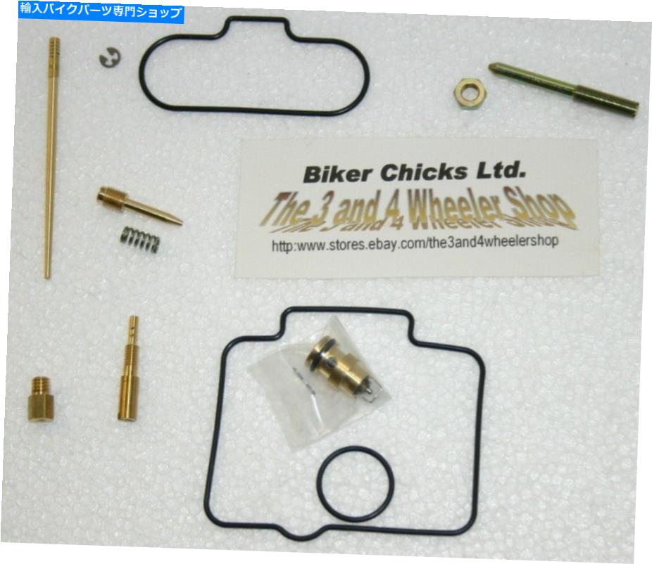 Carburetor Part Honda 2000-2001 CR125Rキャブレター炭水化物再建修理キット HONDA 2000-2001 CR125R Carburetor Carb Rebuild Repair Kit MADE IN JAPAN