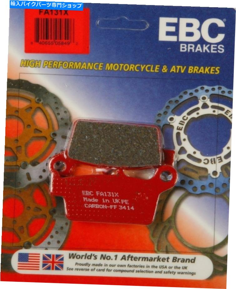 Brake Pads EBC -FA131X -XシリーズカーボンブレーキパッドHonda CR250R CR125R 1987-2001リア EBC - FA131X - X Series Carbon Brake Pads HONDA CR250R CR125R 1987-2001 Rear