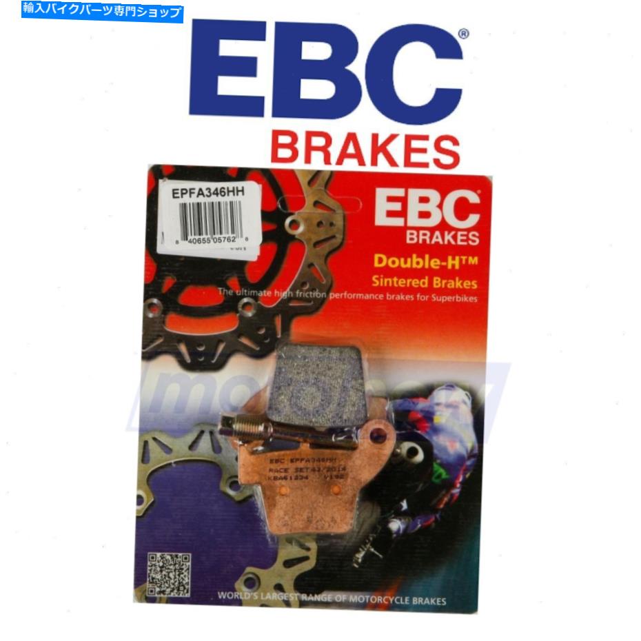 Brake Pads EBCリアエクストリームパフォーマンスブレーキパッド2019-2020 Honda CRF450L -BrakeTh EBC Rear Extreme Performance Brake Pads for 2019-2020 Honda CRF450L - Brake th