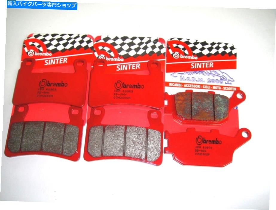 Brake Pads HO45SAブレーキパッドブレンボフロント+リアホンダCB 1300 2006 2007 2008 HO45SA Brake Pads Brembo Front+Rear Honda CB 1300 2006 2007 2008