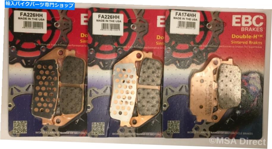 Brake Pads EBC焼結フロントおよびリアブレーキパッドはホンダCBF1000 Non ABS（2006?2015）に適合します EBC Sintered FRONT and REAR Brake Pads Fits HONDA CBF1000 Non ABS (2006 to 2015)