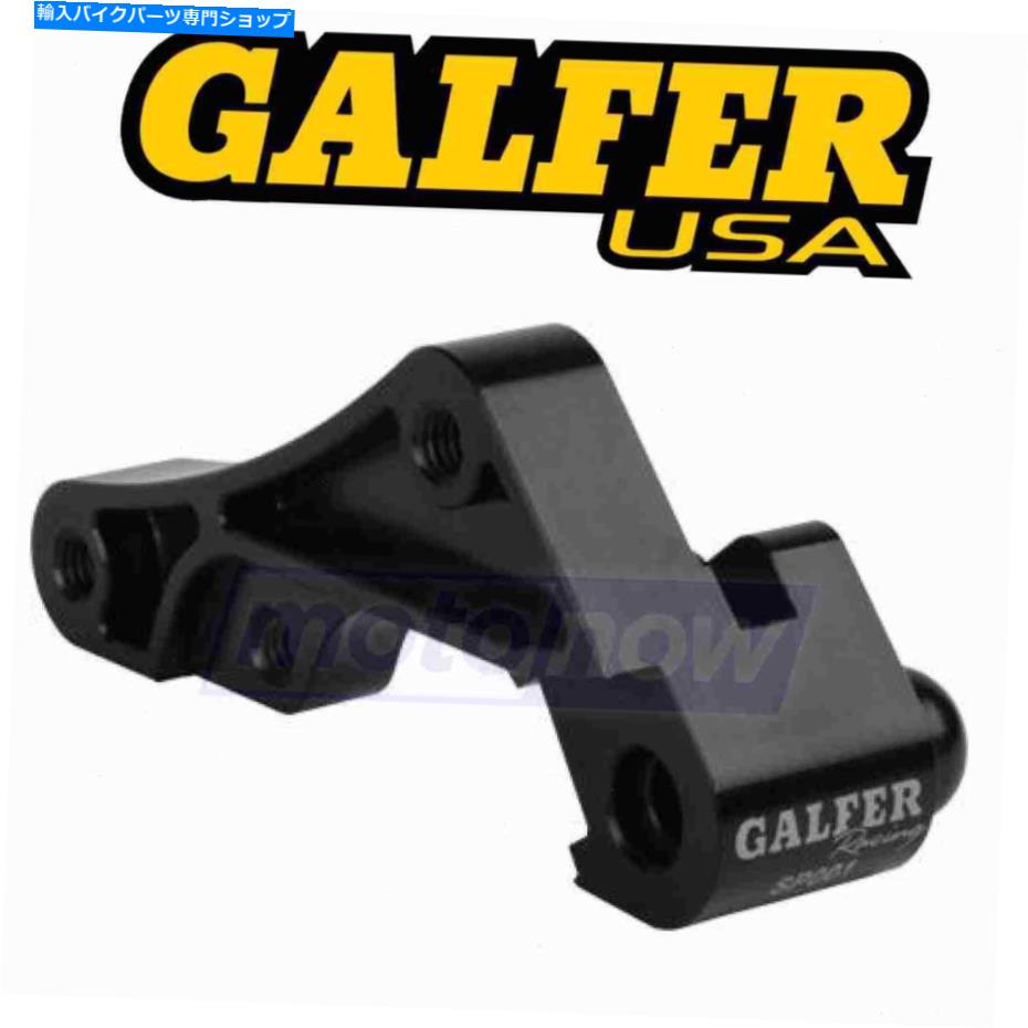 Brake Disc Rotors Galfer Brake Bracket for SKW特大ローター2019 Honda CRF450R -Brake QV Galfer Brakes Bracket for SKW Oversize Rotor for 2019 Honda CRF450R - Brake qv