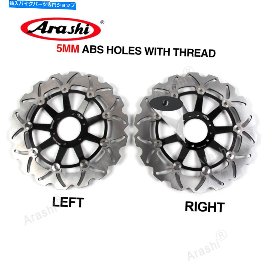 Brake Disc Rotors Honda VFR800インターセプター800 ABS 2002-2009 2008用のaRashiフロントブレーキローター Arashi Front Brake Rotors For Honda VFR800 Interceptor 800 ABS 2002 - 2009 2008