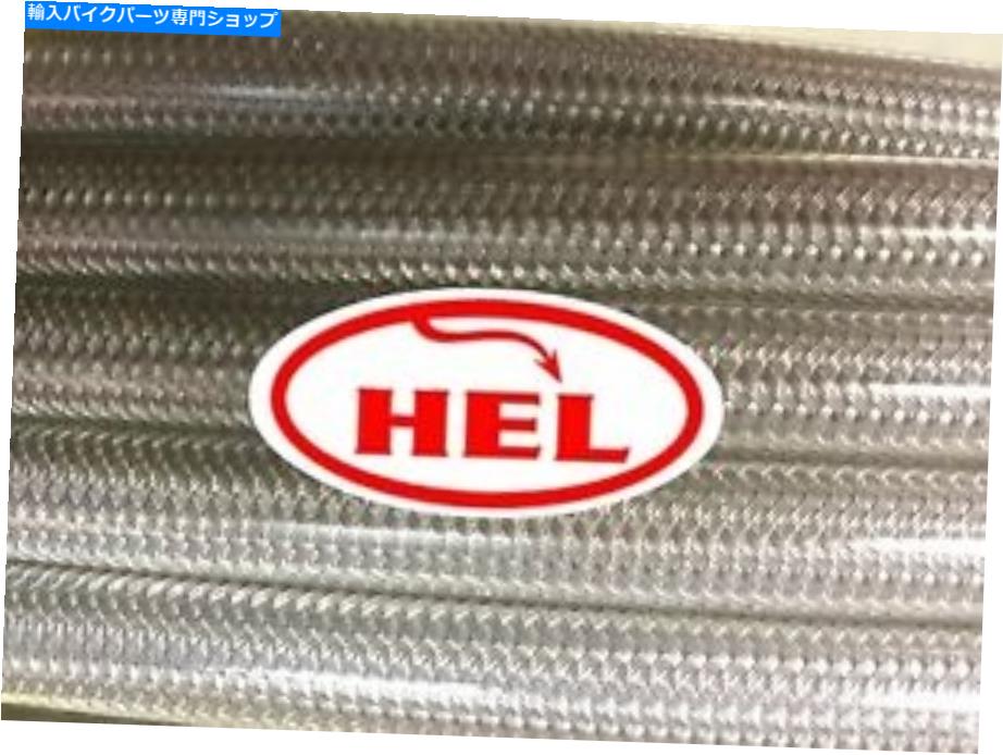 Hoses Clear CR125 1992-1994 FR＆RR STDセットアップヘル編組ブレーキライン CLEAR CR125 1992-1994 FR & RR STD SETUP HEL BRAIDED BRAKE LINES