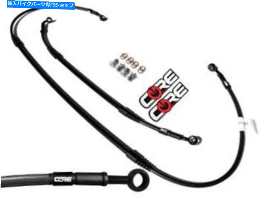 Hoses ホンダCRF250L（ABS以外）2013-2020フロントリアカーボンステンレスのブレーキライン Brake Lines for Honda CRF250L (Non-ABS) 2013-2020 Front Rear Carbon Stainless