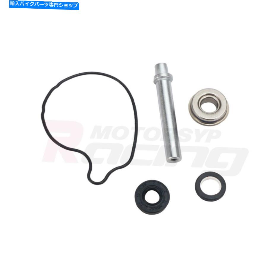 Water Pump ホンダCBR600RR 2007-2023用のウォーターポンプ再構築修理キット Water Pump Rebuild Repair Kit For Honda CBR600RR 2007-2023