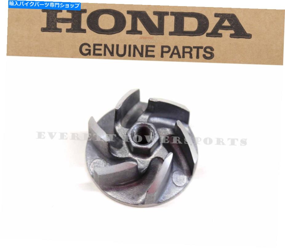 Water Pump ウォーターポンプインペラー85-04 CR125 R、85-07 CR250 R OEM本物のホンダ＃D97 Water Pump Impeller 85-04 CR125 R, 85-07 CR250 R OEM Genuine Honda #D97