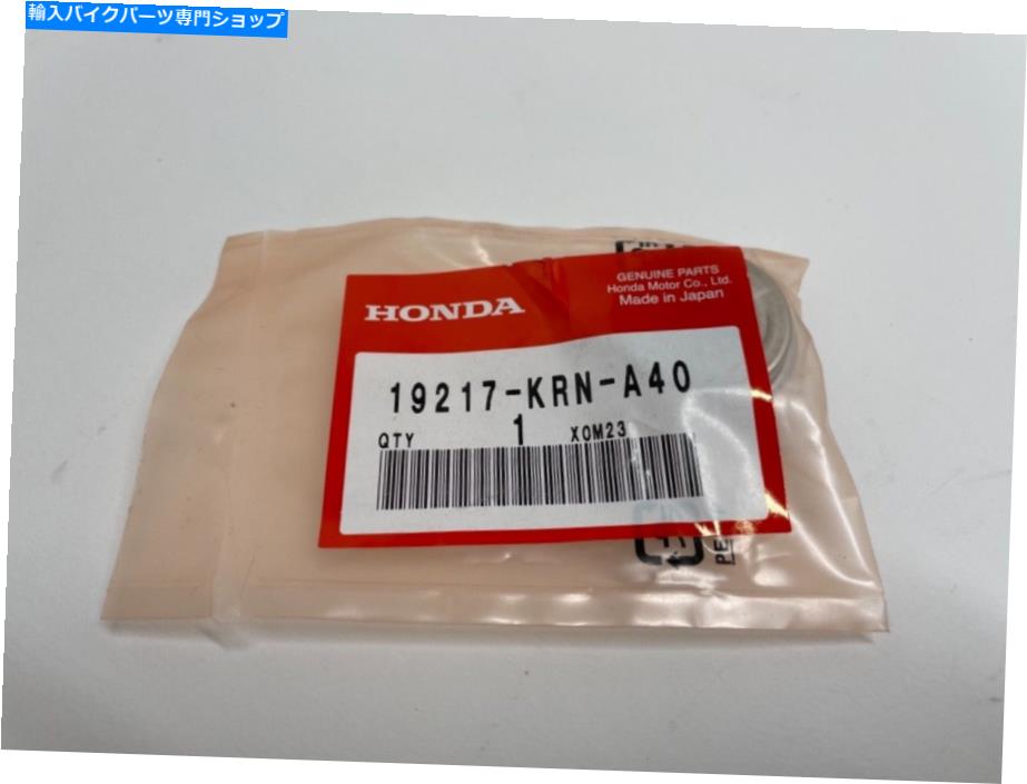 Water Pump OEMホンダウォーターポンプ機械シールCRF250R CRF450R 2010-2012 19217-KRN-A40 GH OEM Honda Water Pump Mechanical Seal CRF250R CRF450R 2010-2012 19217-KRN-A40 GH