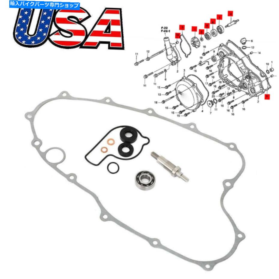 Water Pump ホンダCRF450R 2002-2008ウォーターポンプシャフトシールベアリングガスケット再構築キットセット For Honda CRF450R 2002-2008 Water Pump Shaft Seal Bearing Gasket Rebuild Kit Set