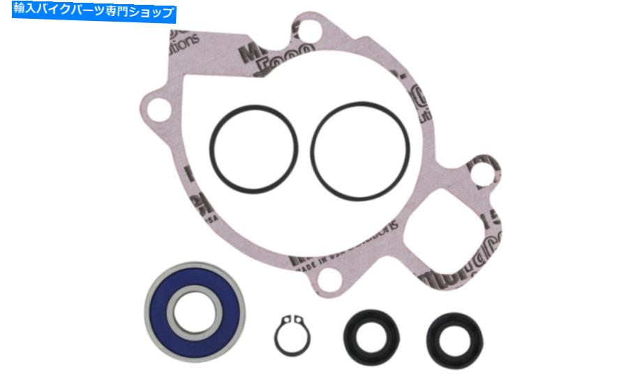 Water Pump 2006年 + 2007 KTM 525 XC 525XC用の新しい頂点ウォーターポンプ再構築キット New Vertex Water Pump Rebuild Kit For The 2006 + 2007 KTM 525 XC 525XC