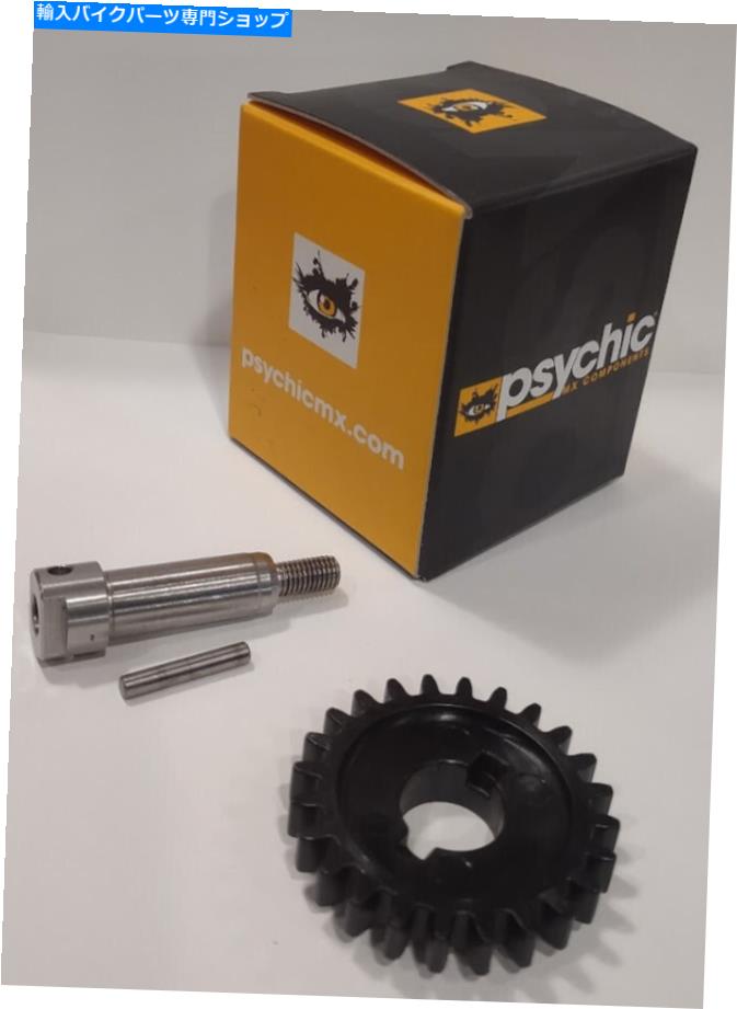 Water Pump GEAR＆PIN KIT HONDA CRF250R RX 2018-2023付きサイキックウォーターポンプインペラーシャフト Psychic Water Pump Impeller Shaft with Gear & Pin Kit Honda CRF250R RX 2018-2023