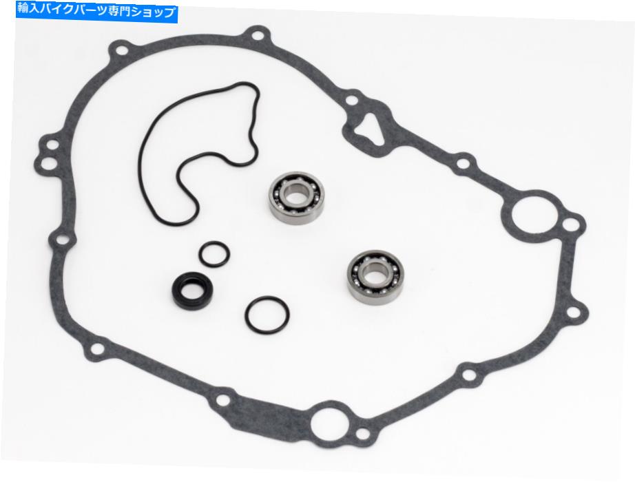 Water Pump Honda CRF250L、2013-2018、ウォーターポンプ修理キット - シール/ベアリング-CRF 250L Honda CRF250L, 2013-2018, Water Pump Repair Kit - Seals/Bearings - CRF 250L