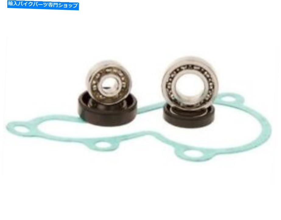 Water Pump ホンダCR125R 05-07交換用のホットロッドウォーターポンプ修理キットWPK0010 871512 Hot Rods Water Pump Repair Kit for Honda CR125R 05-07 Replacement WPK0010 871512