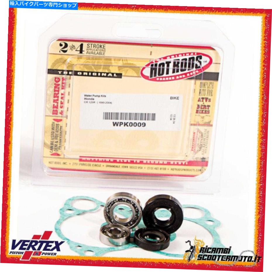 Water Pump ウォーターポンプキットホンダCR 125 R 1990-2004 WPK0009＃1 Water Pump Kit Honda Cr 125 R 1990-2004 WPK0009#1