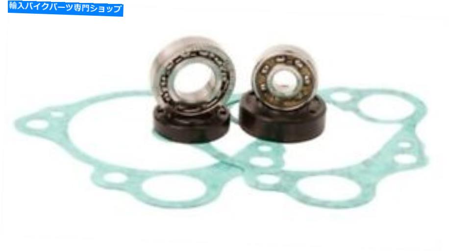 Water Pump ホットロッドウォーターポンプ再構築キット-Honda CR125R -1990-2004 _WPK0009 79-4008 HOT RODS WATER PUMP REBUILD KIT - HONDA CR125R - 1990-2004 _WPK0009 79-4008