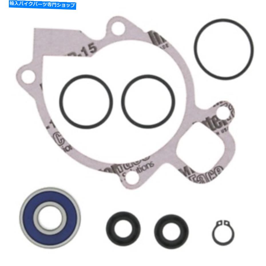 Water Pump 2003 KTM 450 Exc Water Pump Lebuild Kit Winderosa 821317 Fits 2003 KTM 450 EXC Water Pump Rebuild Kit Winderosa 821317