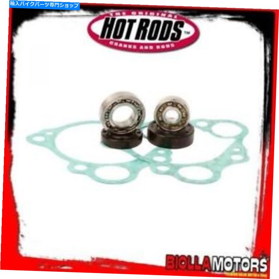 Water Pump WPK0009ウォーターポンプ修理キットホットロッドホンダCR 125R 2002- WPK0009 WATER PUMP REPAIR KIT HOT RODS Honda CR 125R 2002-