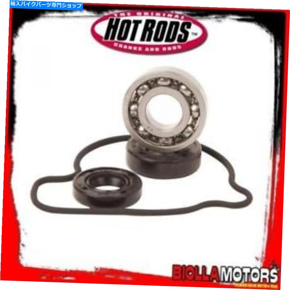 Water Pump WPK0006ウォーターポンプ修理キットホットロッドホンダCRF 250X 2006- WPK0006 WATER PUMP REPAIR KIT HOT RODS Honda CRF 250X 2006-