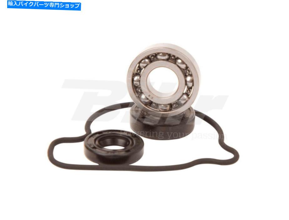 Water Pump 46123タービンオーバーホールキットの修理ウォーターポンプホンダCRF 250 X（ME11）2009 2010 46123 Turbine Overhaul Kit Repairing Water Pump Honda Crf 250 X (ME11) 2009 2010