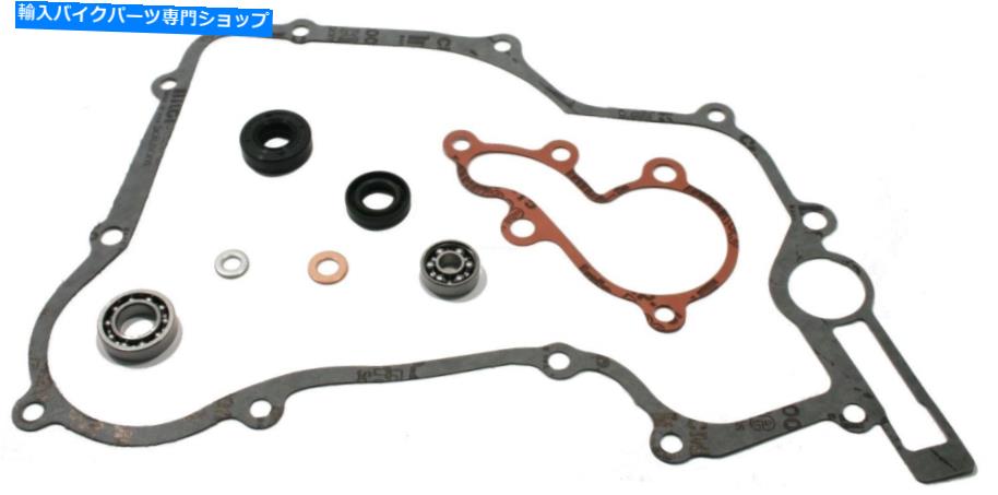 Water Pump Honda CR 125R、2005-2007、ウォーターポンプ再構築キット-CR125R Honda CR 125R, 2005-2007, Water Pump Rebuild Kit - CR125R