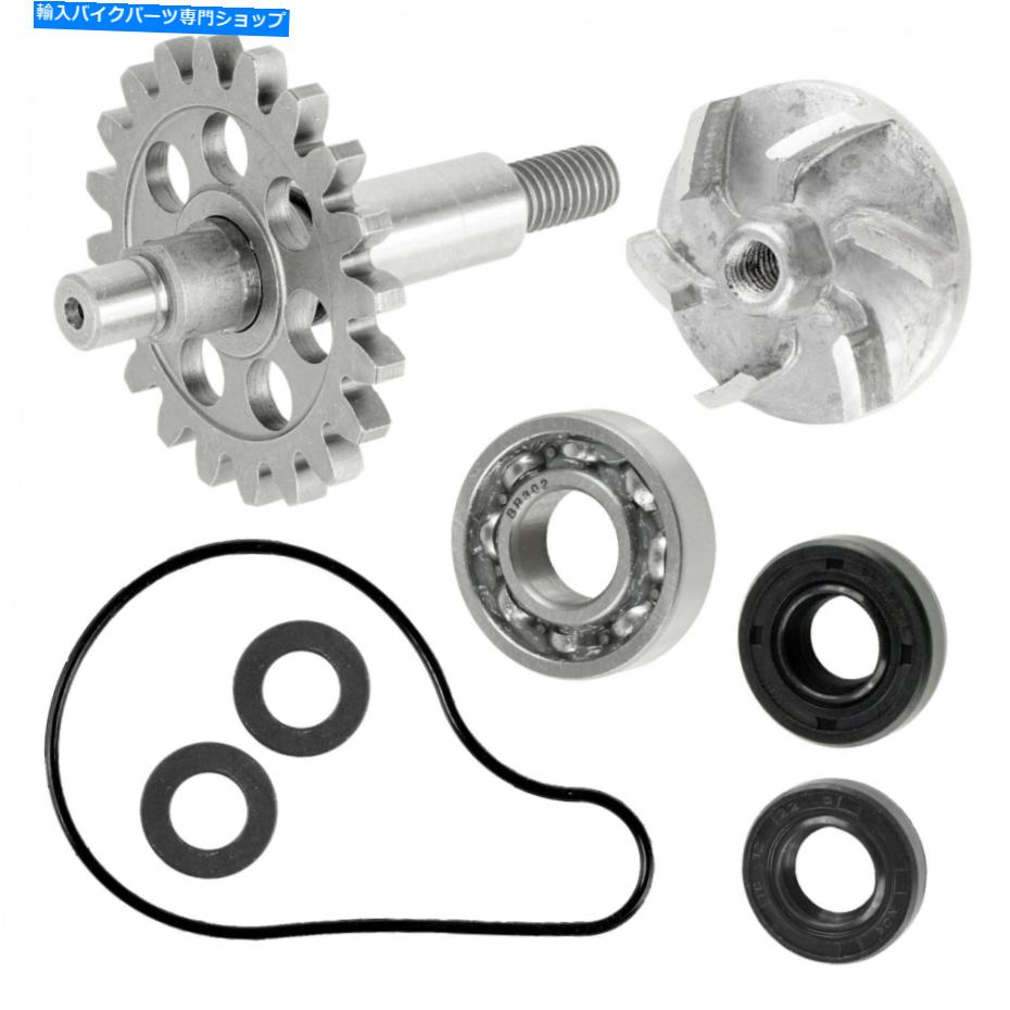 Water Pump ウォーターポンプインペラーシャフトギアキットはヤマハYZ250F 2001 2002 2003 2004-2013に適合します Water Pump Impeller Shaft Gear Kit fits Yamaha YZ250F 2001 2002 2003 2004 - 2013