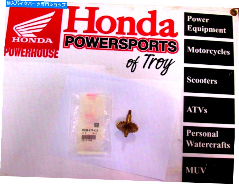 Water Pump 新しい本物のホンダOEMウォーターポンプギア +シャフト1997-2007 CR125R 19240-KZ4-A90 * NEW GENUINE HONDA OEM WATER PUMP GEAR + SHAFT 1997-2007 CR125R 19240-KZ4-A90 *