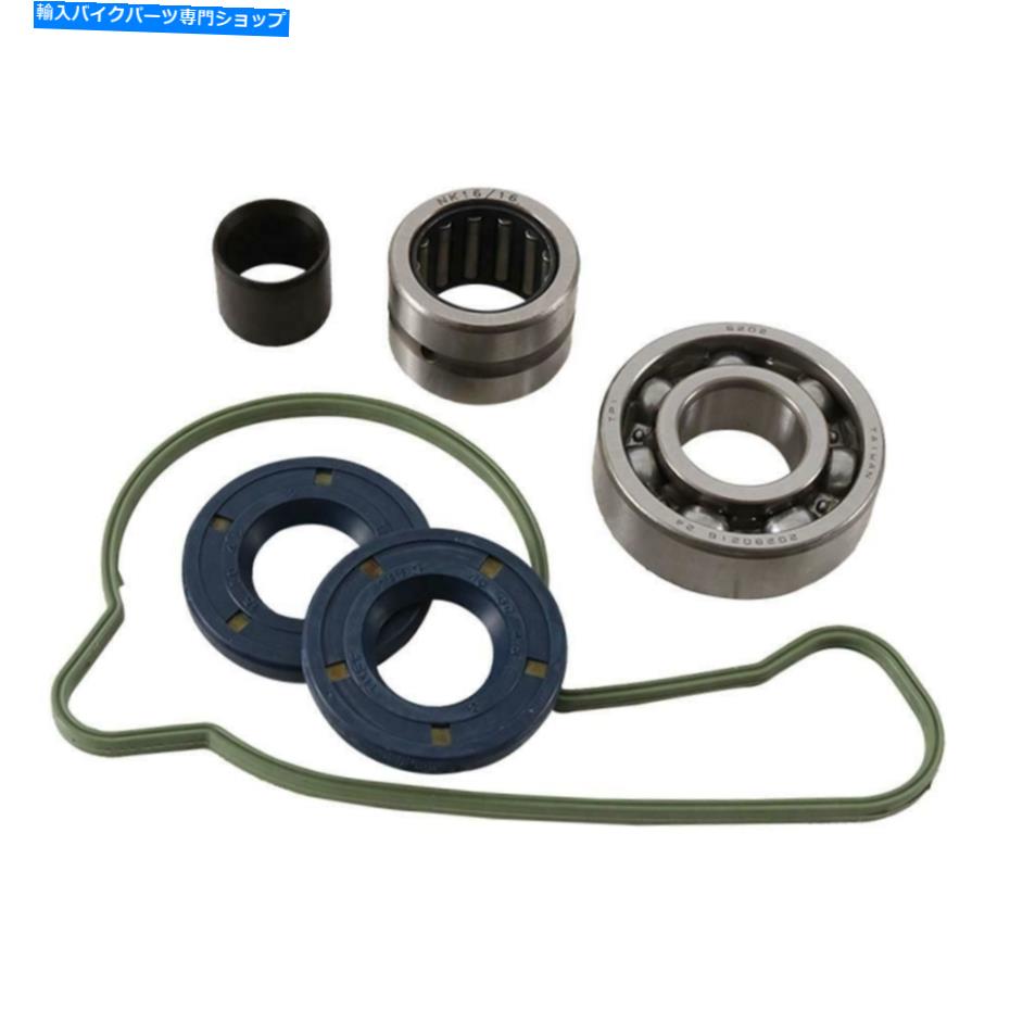 Water Pump ホットロッドWPK0066ウォーターポンプ修理キットフィット2016-2020 KTM 250/350 SXF、FC250/350 Hot Rods WPK0066 Water Pump Repair Kit fits 2016-2020 KTM 250/350 SXF, FC250/350