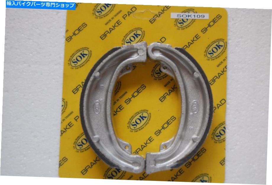 Brake Shoes リアブレーキシューズフィットホンダCR MR MT 250 1974-1976 CR250 MR250 MT250 REAR BRAKE SHOES fit HONDA CR MR MT 250 1974-1976 CR250 MR250 MT250