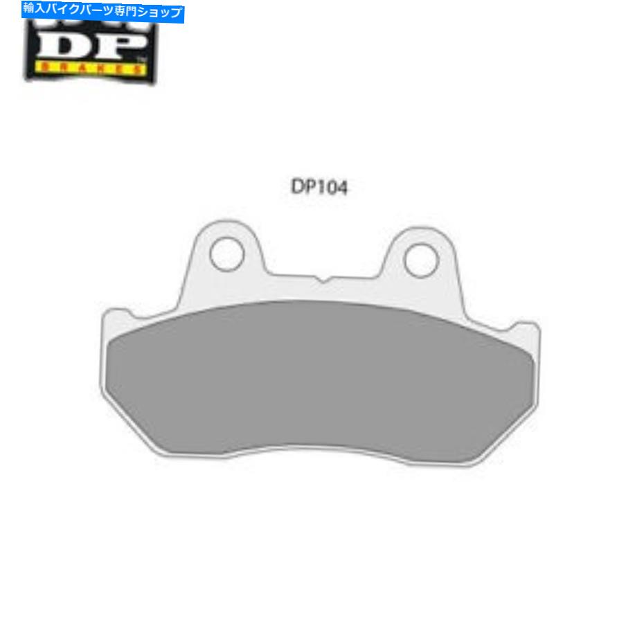 Brake Shoes 川崎ZXR 250 C1-C3 1991-1995 DP Street Sentered Front Brake Pads KAWASAKI ZXR 250 C1-C3 1991-1995 DP Street Sintered Front Brake Pads