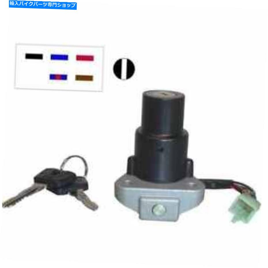 Switches イグニッションスイッチはヤマハTZR 125 1987-1992に適合します Ignition Switch Fits Yamaha TZR 125 1987-1992