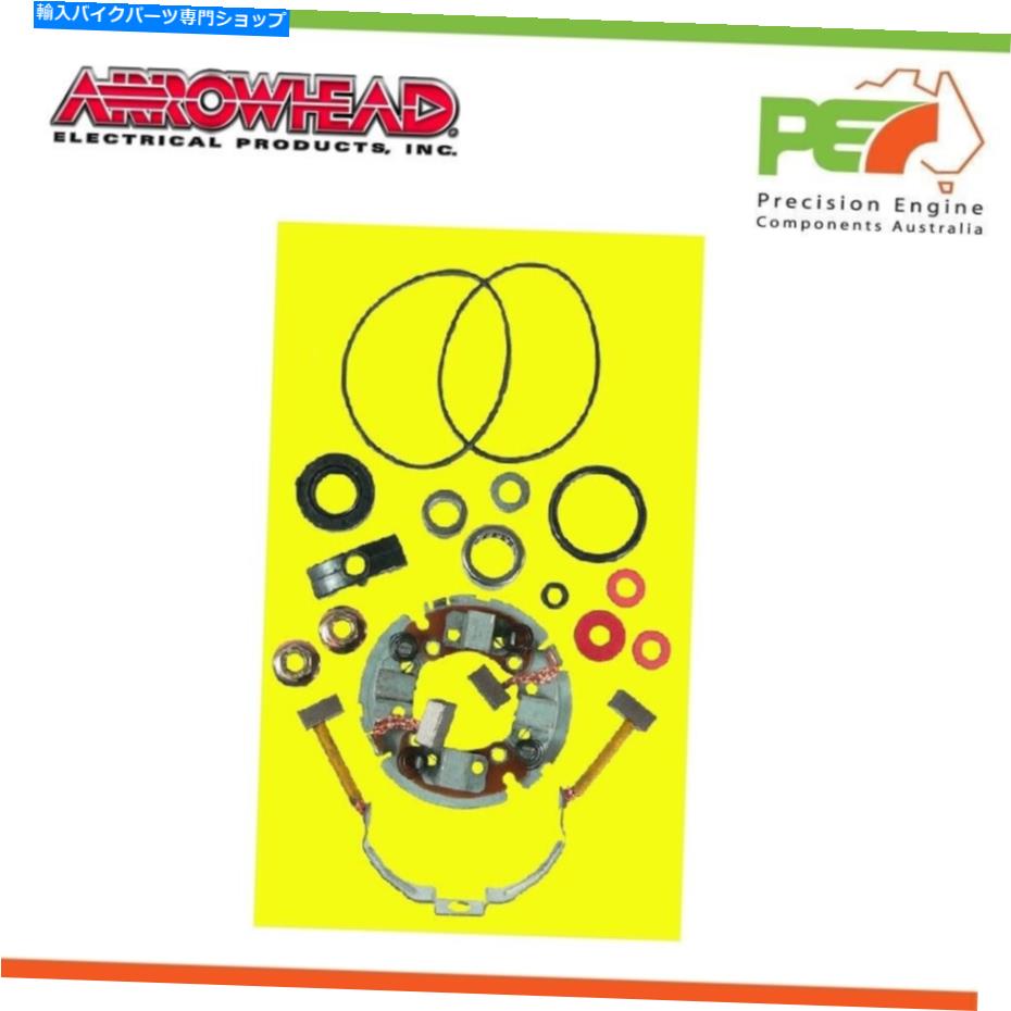 Starter New * arrowhead *ホンダCBR900RR 893 900ccのスターターモーター修理キット、93-95 New * Arrowhead * Starter Motor Repair Kit For HONDA CBR900RR 893 900cc, 93-95