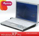 ノートパソコン おすすめ★東芝 dynabook SS S30 106S/2W【中古パソコン】【中古】