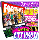 【15台限定】【高性能グラボGTX1050Ti搭載】今だけ24型★超大容量デュアルストレージ!!ゲーミングキーボード ゲーミングpc 中古 楽天 デスクトップ Windows10 SSD HDD 大容量 Core i5 中古 PC フォートナイト Fortnite マインクラフト APEX【中古】誕生日