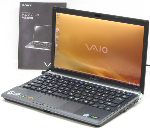 SONY VAIO VGN-Z70B【中古パソコン】【中古】