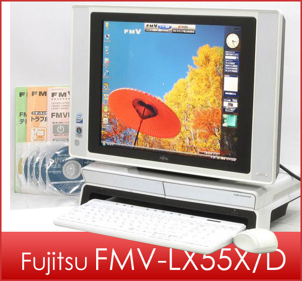 富士通 FMV-LX55X/D らくらく17液晶一体型 地デジ★純正ワイヤレスキーボード&マウス付き【中古パソコン】